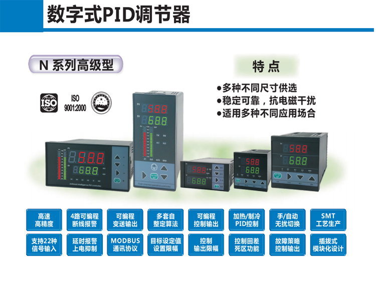 Q型手操器阀门控制